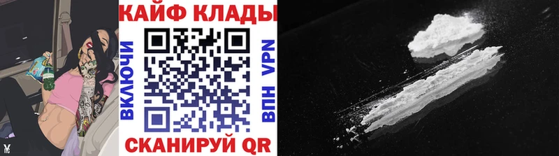 Названия наркотиков Якутск МАРИХУАНА МЕФ A-PVP ГАШИШ