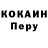Дистиллят ТГК жижа Adauto Efraim