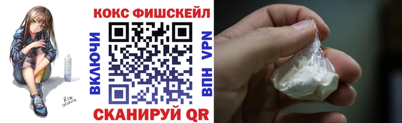 блэк спрут ТОР  Якутск  COCAIN 98% 