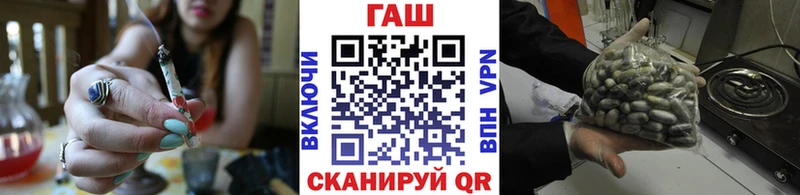 закладка  Якутск  Гашиш ice o lator 