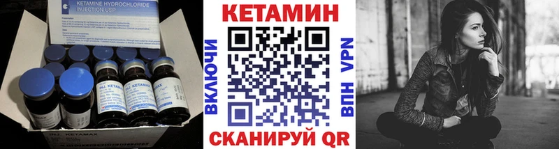 магазин продажи   Якутск  КЕТАМИН VHQ 