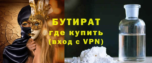 дживик Богородицк