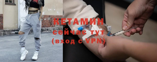 прущий лед Богданович