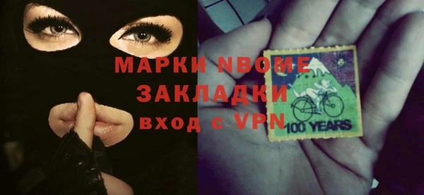 прущий лед Богданович