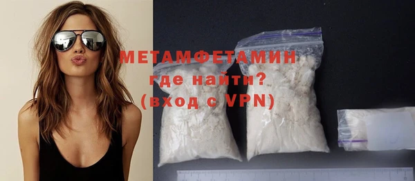 молекула духа Богородск