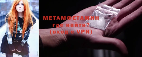 кристаллы Бронницы