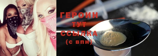 дживик Богородицк