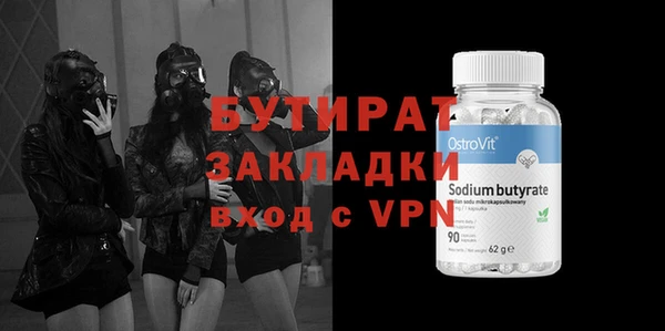 прущий лед Богданович