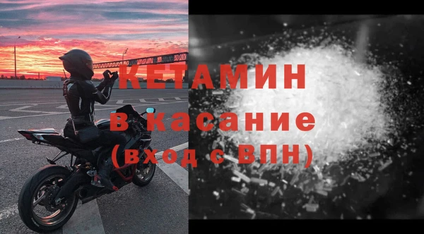 дживик Богородицк
