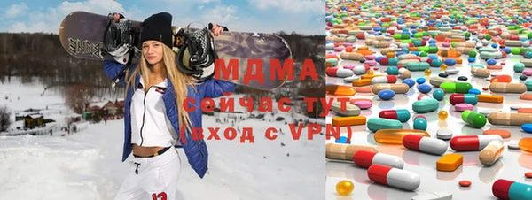 кристаллы Бронницы