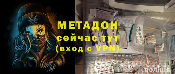 молекула духа Богородск