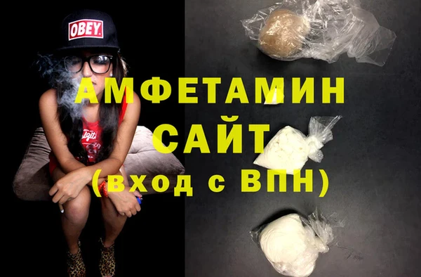 стаф Бугульма