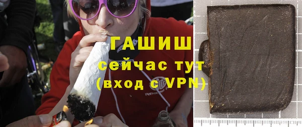 молекула духа Богородск