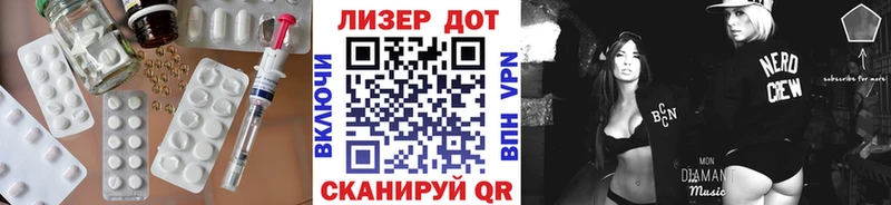 Лсд 25 экстази ecstasy  купить наркотики сайты  Якутск 