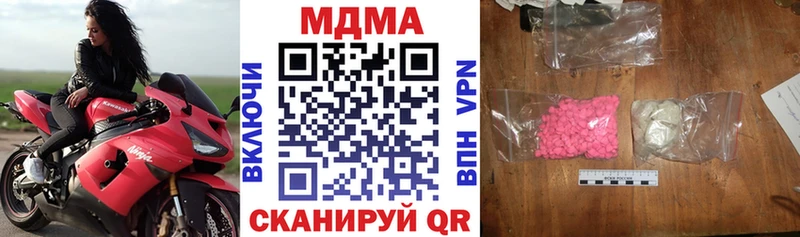MDMA crystal  Якутск 