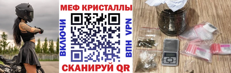 продажа наркотиков  Якутск  кракен ONION  Меф кристаллы 