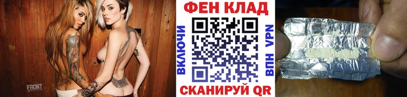 наркота Якутск МЕТАМФЕТАМИН винт
