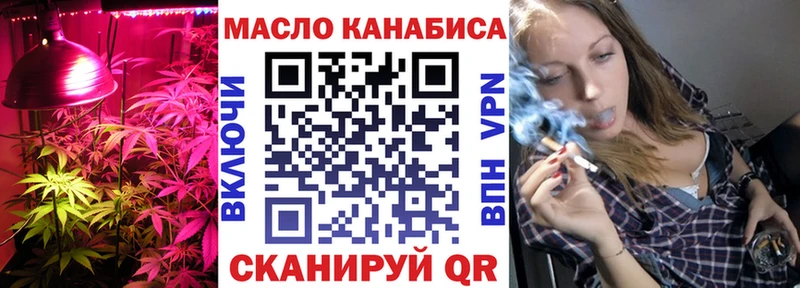 кракен   Якутск  ТГК концентрат 
