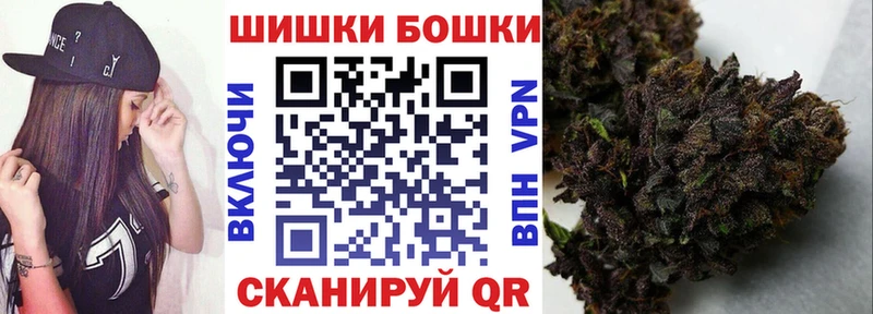 Каннабис конопля  где продают   Якутск 